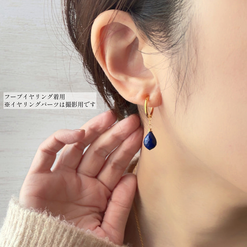 ≪12月誕生石≫ラピスラズリの揺れるピアス 14kgf イヤリング ピアス