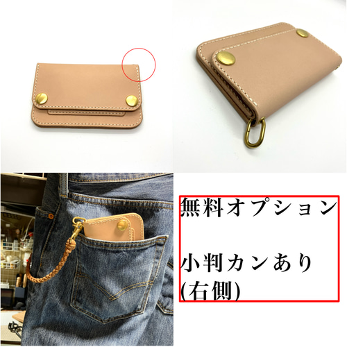 トラッカーウォレット/ショート】国産ヌメ革 茶芯 ブラック 黒