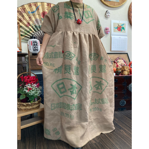 粉袋の柿渋染めワンピース 古布リメイク ワンピース 着物リメイク 順子  