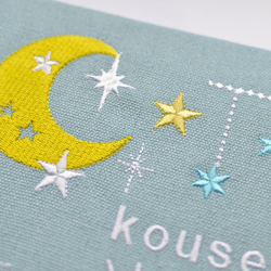 刺繍の命名書　星のきらめき 3枚目の画像