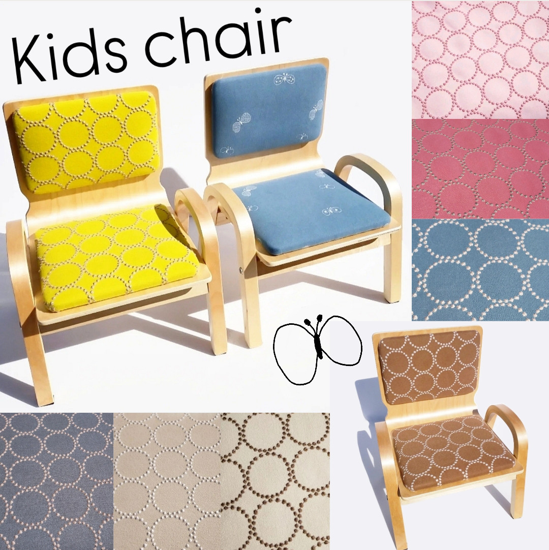 キッズチェア　ミナペルホネン　タンバリン FINO KIDS CHAIR（NA）ミナペルホネン tambourine（if1073/GR