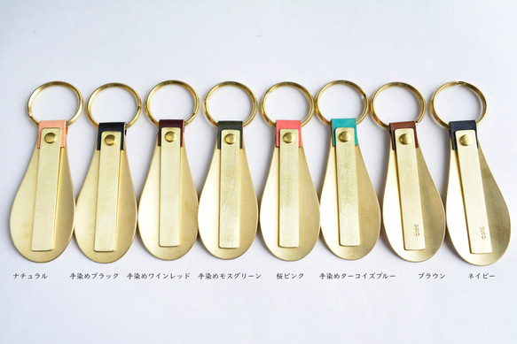 【刻印無料】育てる靴べら ブラウン｜栃木レザー 真鍮 キーホルダー シューホーン ハンドメイド メンズ ギフト 10枚目の画像