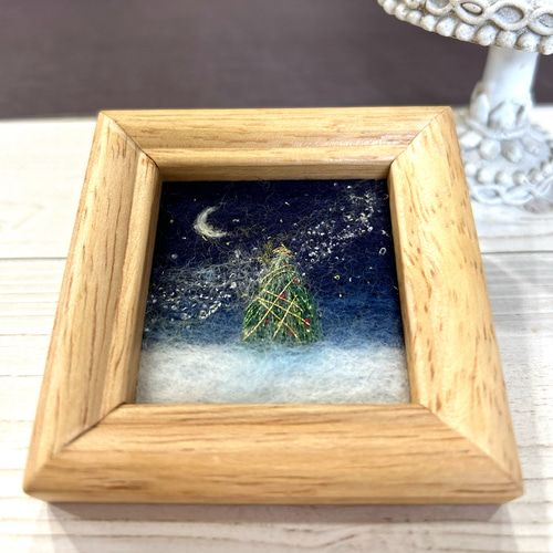 羊毛フェルトフレーム 星降る夜のクリスマスツリー SOLD フォト