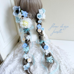 ブルー ホワイト プリンセスの髪飾り ✧ ヘッドドレス ツイン
