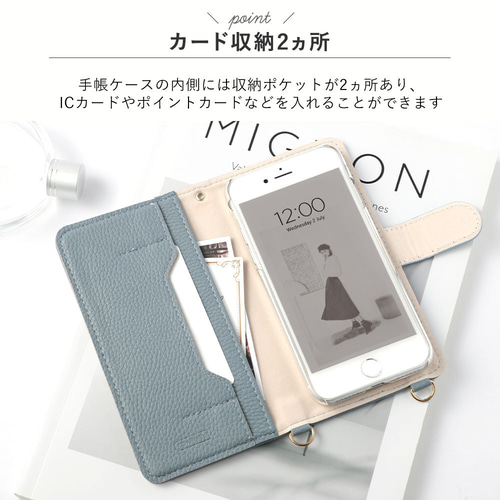 手帳型スマホケース スマホショルダー 肩掛け ショルダーストラップ 全