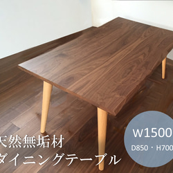 試作品　在庫品　THEBOX 天板天然ウォルナット×オーク　オイルフィニッシュ db21c01d99b1d99b53718cef871224