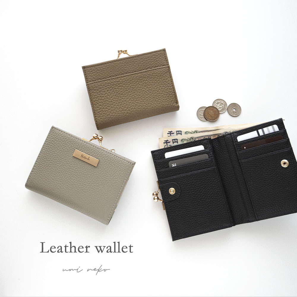 二つ折り ウォレット 【 本革 Nuance ネームプレート 名入れ 】 財布 がま口 刻印 HR31U 4,560円