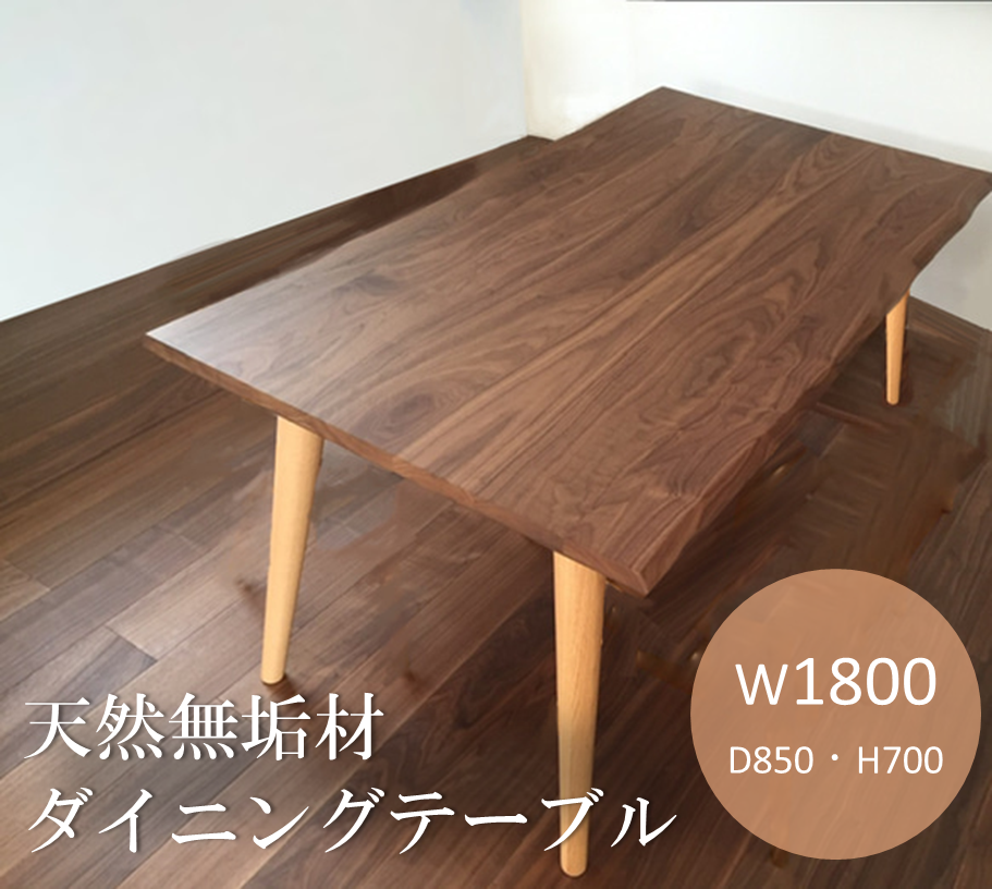 試作品　在庫品　THEBOX 天板天然ウォルナット×オーク　オイルフィニッシュ Amazon.co.jp: Hiro's wood works THEBOX 天然ウォルナット