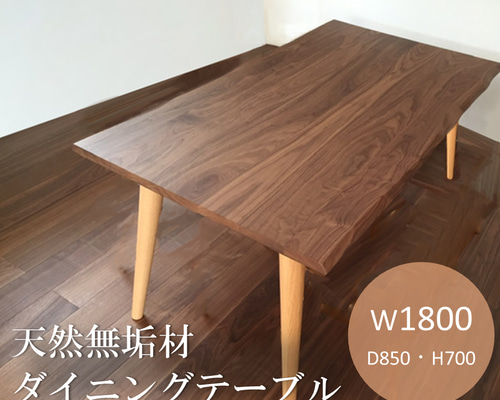 喜ばれる誕生日プレゼント 8cfa47d91efe060c7e2c640459c850 ダイニングテーブル