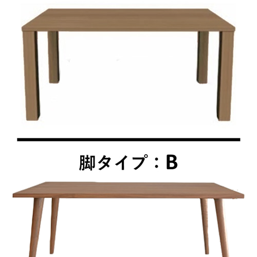 【天然木/オイル塗装】 ダイニングテーブル 天然無垢材 ウォールナット材 オーク材 ダイニングテーブル