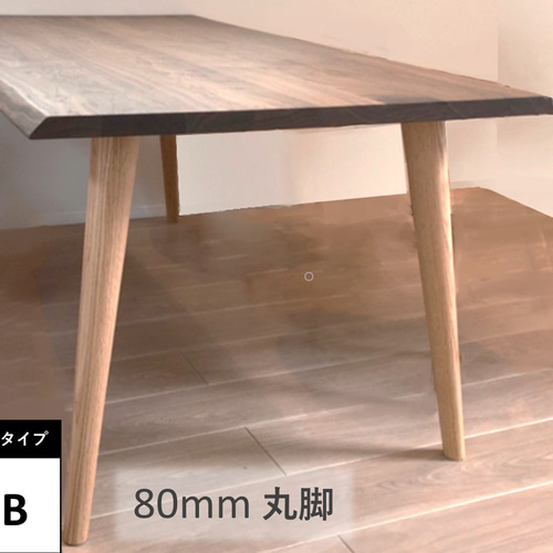 【天然木/オイル塗装】 ダイニングテーブル 天然木/オイル塗装】 ダイニングテーブル 楽天市場】1日限定11