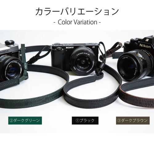 クロコダイル型押し】オールブラックの本革カメラストラップ【通常幅