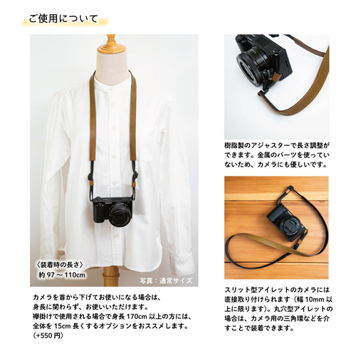 ポーター カメラストラップ ラムレザー ロング オリーブ色 - その他