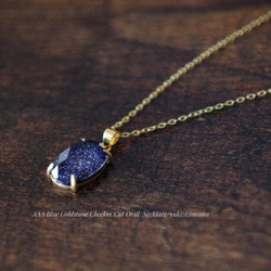 空いろのネックレスⅦ /プルームアゲート＆black jasper/hybrid