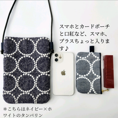 ミナペルホネン スマホショルダー ポシェット choucho noppara