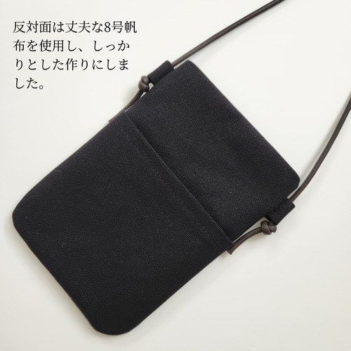 ミナペルホネン スマホショルダー ポシェット choucho noppara