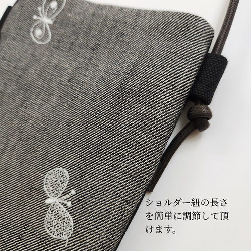 ミナペルホネン スマホショルダー ポシェット choucho noppara
