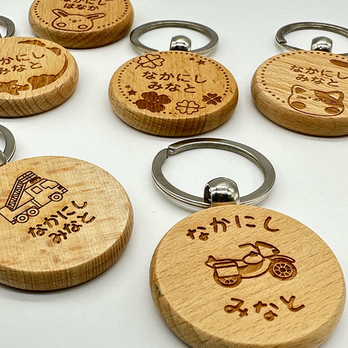 お名前入り 木製キーホルダー 丸型 （くだもの） プレゼント