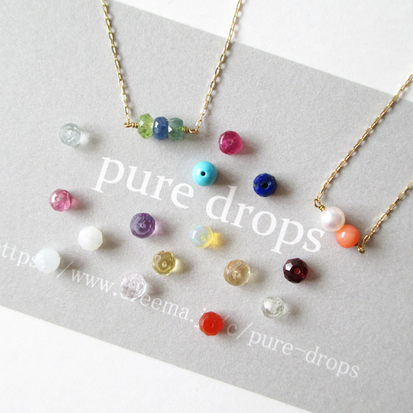 【選べる誕生石ネックレス】【K18】【K10】【受注制作】誕生石2粒、3粒、4粒・・・ネックレス　(pdn-0042)