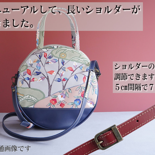 ハンドバッグ ショルダーバッグ 2WAY 着物 着物地×革 【シフォン
