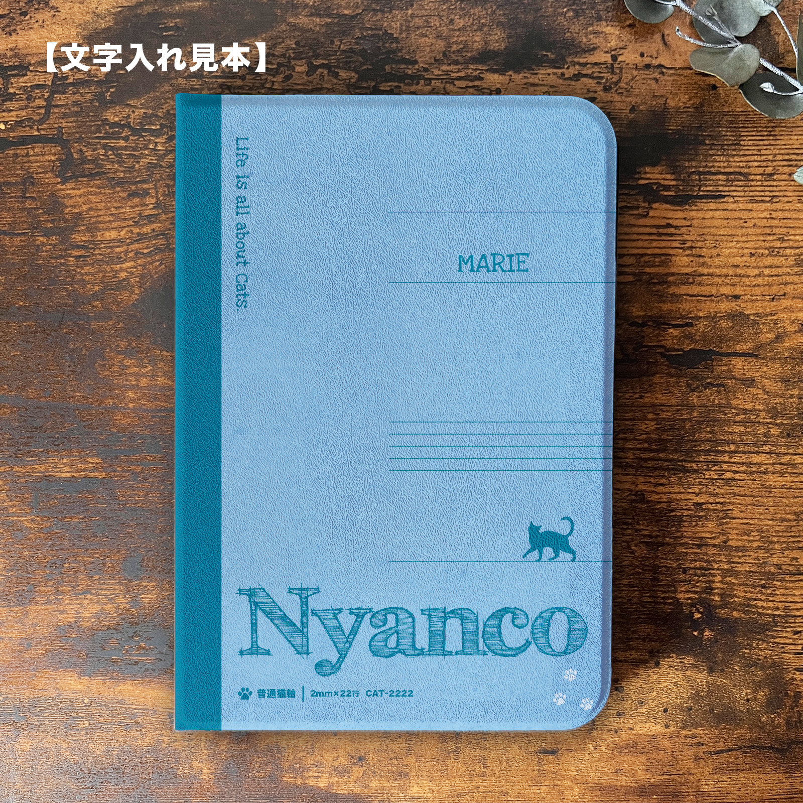 にゃんこ大学ノートのiPadケース（ブルー） 猫 黒猫 カバー メンズ ipadケース タブレットケース