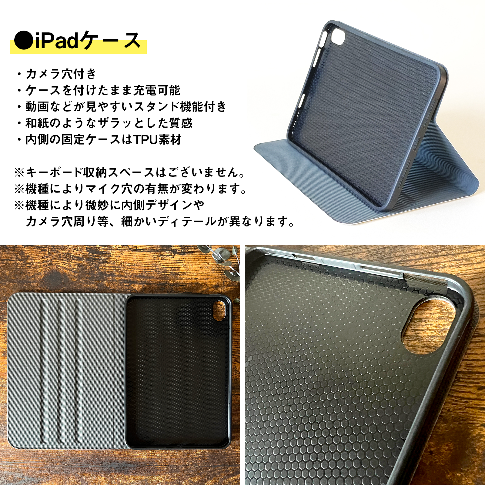 にゃんこ大学ノートのiPadケース（ブルー） 猫 黒猫 カバー メンズ ipadケース タブレットケース