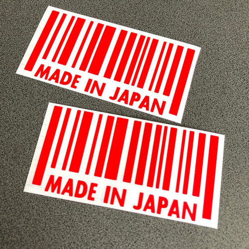 バーコード JAPAN 001 お得2枚 セット ステッカー《カラー選択可》送料