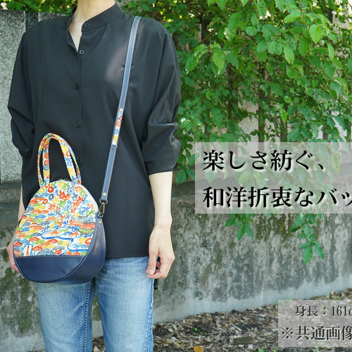 新品 皇室御用達 岡重 OKAJIMA 京都友禅 和装バッグ