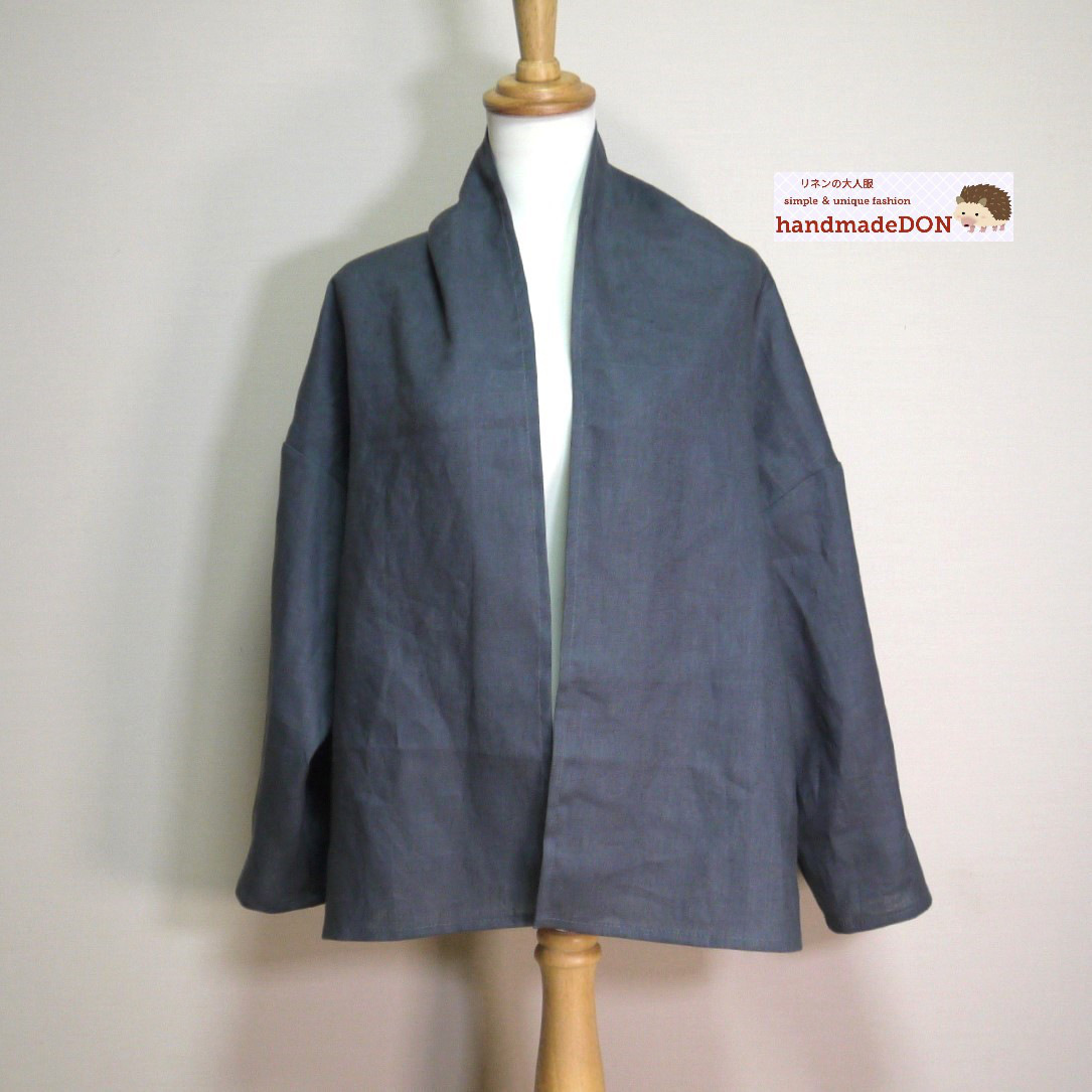 カラーリネン◆ショートガウン◆ブルーグレー◆フリーサイズ（中厚、リネン100％）