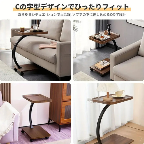サイドテーブル コーヒーテーブル キャスター付き 防水 机 ティー