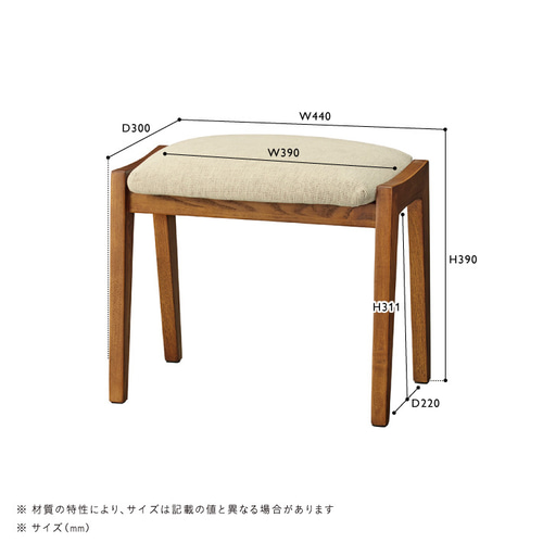 【美品】unico ウニコ KURT クルト スツール 椅子 北欧 匿名配送 KURT(クルト)ウニコ スツールミナペルホネン北欧 スツール