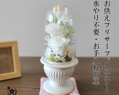 Tokiyawa KAMEHIKOWORKS 山のプリザーブドフラワー一輪挿し 5e3ad73878df7705f6e350dd37c2e8