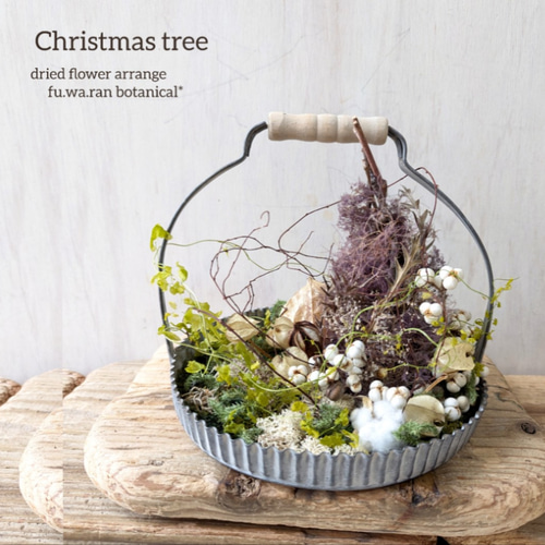 専用＊Christmas＊ブリキアレンジ(スモークツリー) 専用＊Christmas＊ブリキアレンジ(スモークツリー) 【公式通販】