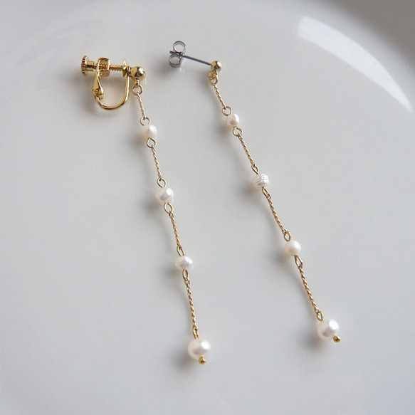 イヤリングorピアス 淡水パールとエレガンスチェーン(ゴールド