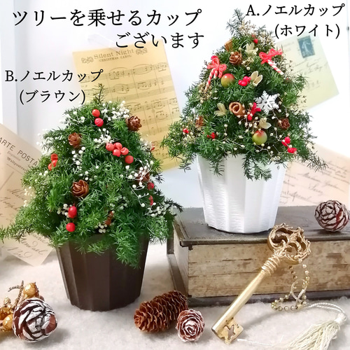 3wayフライングクリスマスツリー　スワッグ 3wayフライングクリスマスツリースワッグ