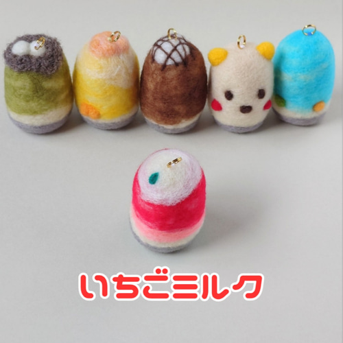 夏だ！ひんやりあま～いかき氷ミニマスコット(全6種) 羊毛フェルト