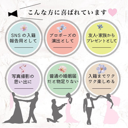 役所提出用♥︎婚姻届♥︎高級上質紙　A3x３枚セット　クリスマス　雪冬　ノエル 6枚目の画像