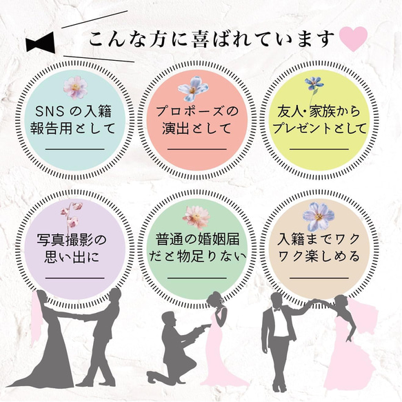 役所提出用♥︎婚姻届♥︎高級上質紙　A3x３枚セット　クリスマス　雪冬　ノエル 6枚目の画像