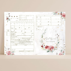 役所提出用♥︎婚姻届♥︎高級上質紙　A3x３枚セット　クリスマス　雪冬　ノエル 1枚目の画像