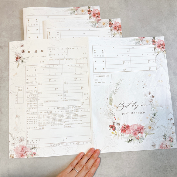 役所提出用♥︎婚姻届♥︎高級上質紙　A3x３枚セット　クリスマス　雪冬　ノエル 2枚目の画像