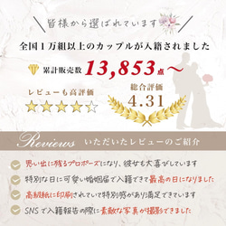 役所提出用♥︎婚姻届♥︎高級上質紙　A3x３枚セット　クリスマス　雪冬　ノエル 5枚目の画像