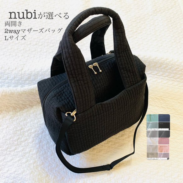 null.マザーズバッグ LIZDAYS リズデイズ トートバッグ ナイロン レディース 通販