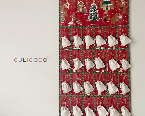 毎年使える】アドベントカレンダー⭐️クリスマスまでのカウントダウン