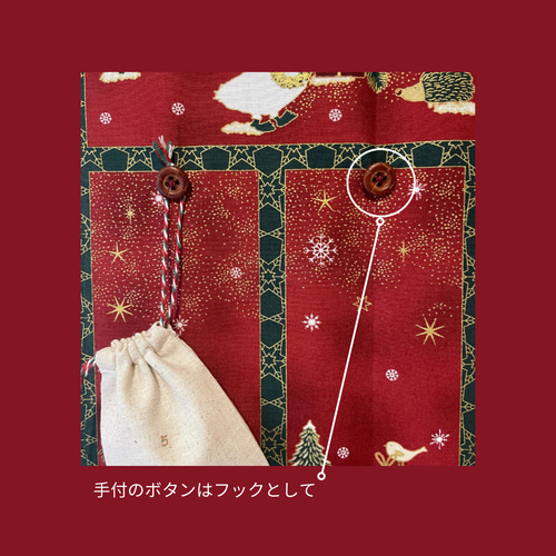 毎年使える】アドベントカレンダー⭐️クリスマスまでのカウントダウン