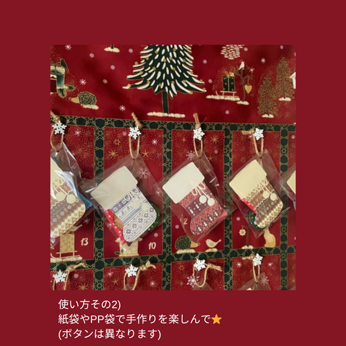 クリスマス アドベントカレンダー　タペストリー 毎年使える】アドベントカレンダー⭐️クリスマスまでのカウントダウン