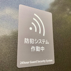 【シンプル防犯ステッカー・ベージュVer.】セキュリティステッカー／防犯カメラステッカー 2枚目の画像