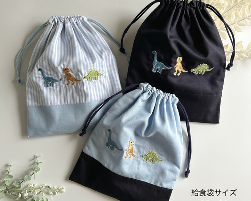 〈sii mama〉入園入学グッズ　恐竜柄 楽天市場】恐竜 入学グッズの通販