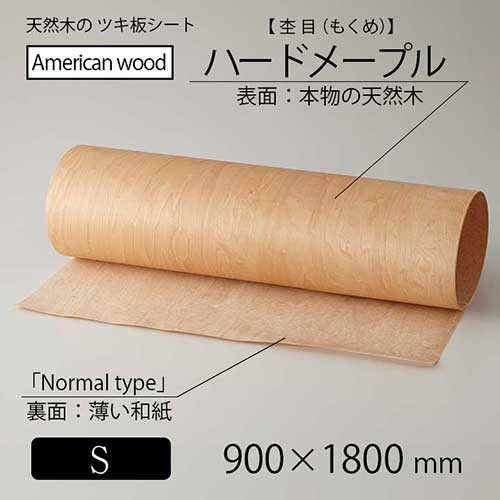 ペルー産 パロサントログス 希少なパロサント原木の輪切り