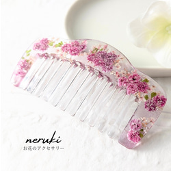 ヘアゴム】newレジンお花のヘアゴム 藤色 レジンヘアゴム ヘア