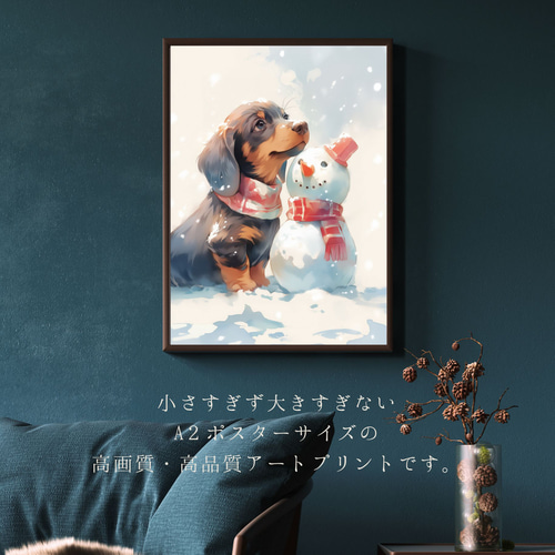 雪犬戯舞 - ダックスフンド犬 No.1】クリスマス・ブラックタン・冬